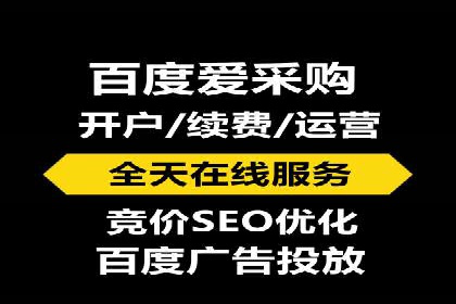 某企业搜索开户返点策略的成效分析