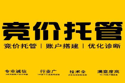 360信息流广告：从策略到执行的完整案例