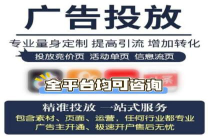 百度竞价账户托管如何助力企业快速拓展市场？